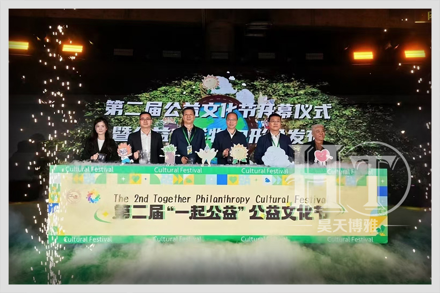 恭喜“上海立达学院“一起公益”公益文化节”完美收官